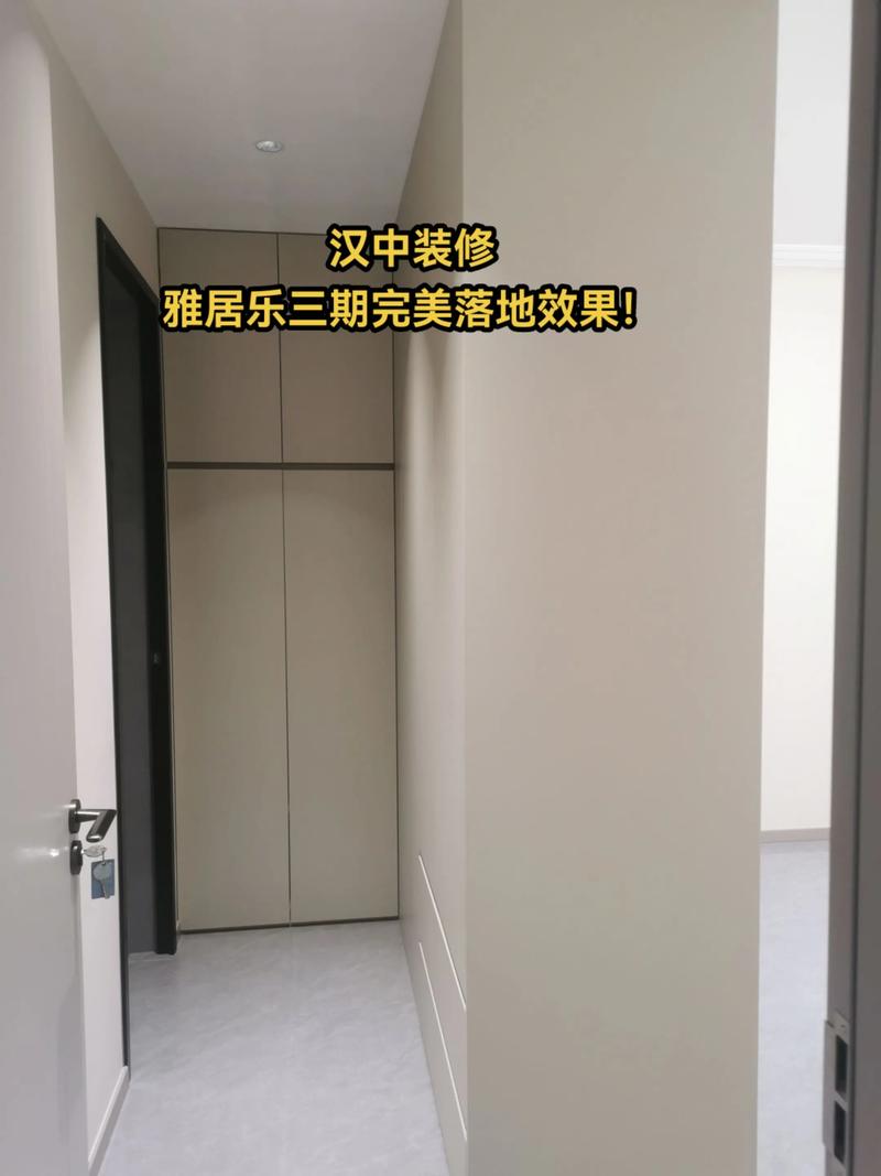 汉中别墅装修常见疑问解答