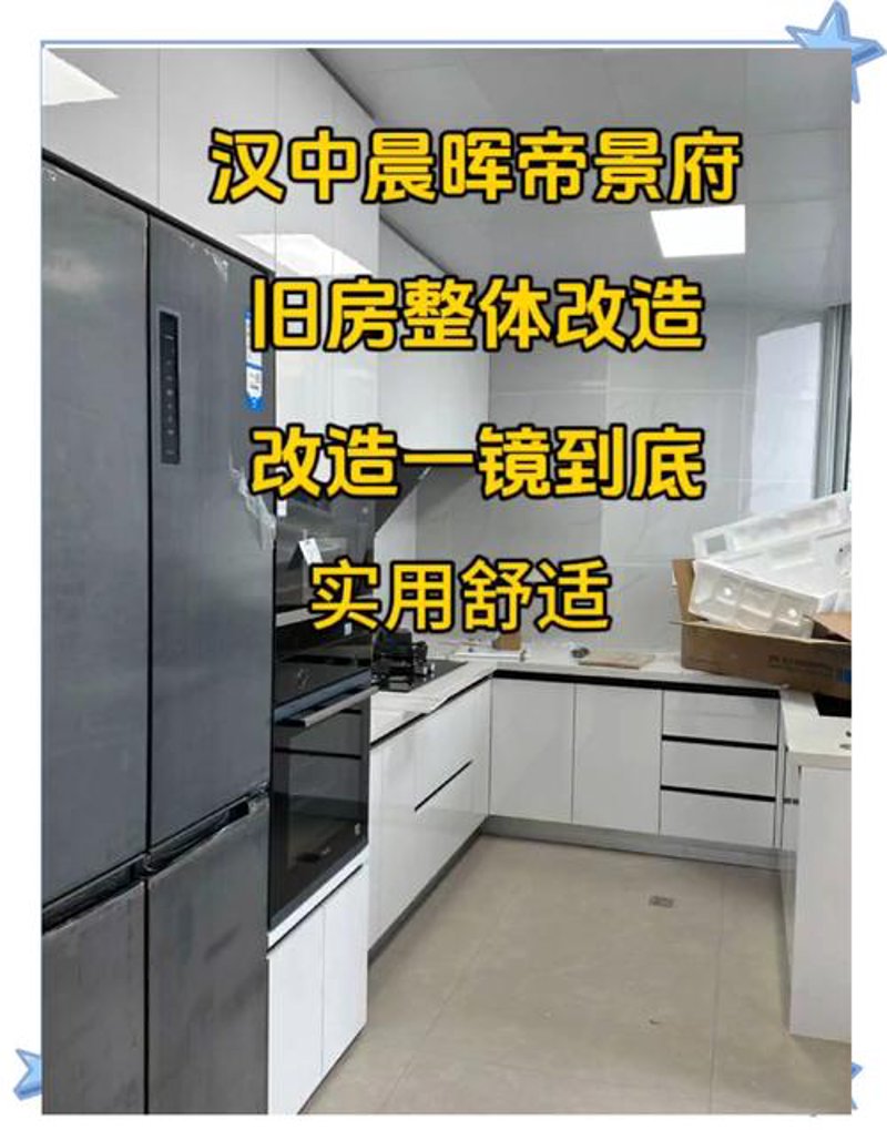 家居装修新趋势:汉中装饰公司的创新选择